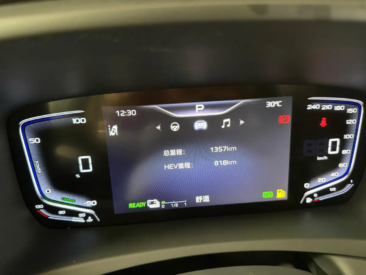 2024 HongQi HQ9 2.0T 163HP L4 1DHT PHEV 20.14KWH,autocango,china used car exporter,china ev exporter,chinese used car exporter,chinese used ev exporter