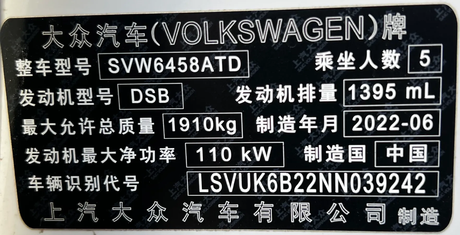 2021 Volkswagen Tharu 1.4T 150HP L4 7DCT,autocango,china used car exporter,china ev exporter,chinese used car exporter,chinese used ev exporter