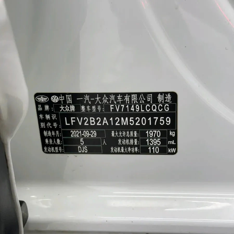 2021 Volkswagen T-Roc 1.4T 150HP L4 7DCT,autocango,china used car exporter,china ev exporter,chinese used car exporter,chinese used ev exporter