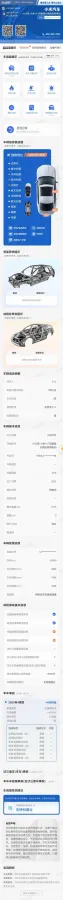 2025 MI YU7 BEV 96.3KWH,autocango,china used car exporter,china ev exporter,chinese used car exporter,chinese used ev exporter