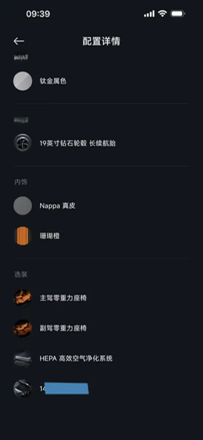 2025 MI YU7 BEV 96.3KWH,autocango,china used car exporter,china ev exporter,chinese used car exporter,chinese used ev exporter