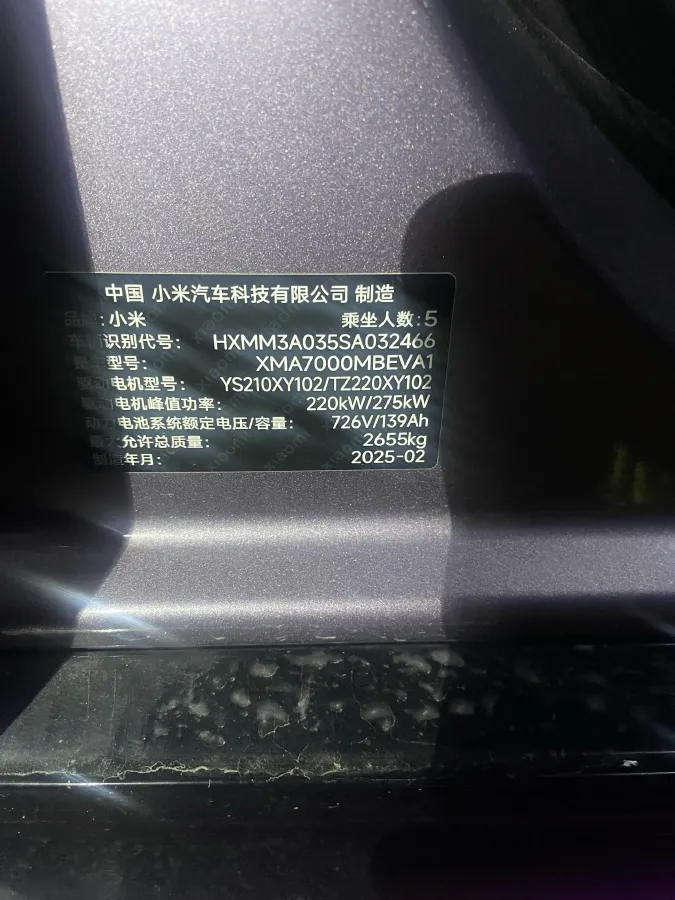 2024 MI SU7 BEV 101KWH,autocango,china used car exporter,china ev exporter,chinese used car exporter,chinese used ev exporter