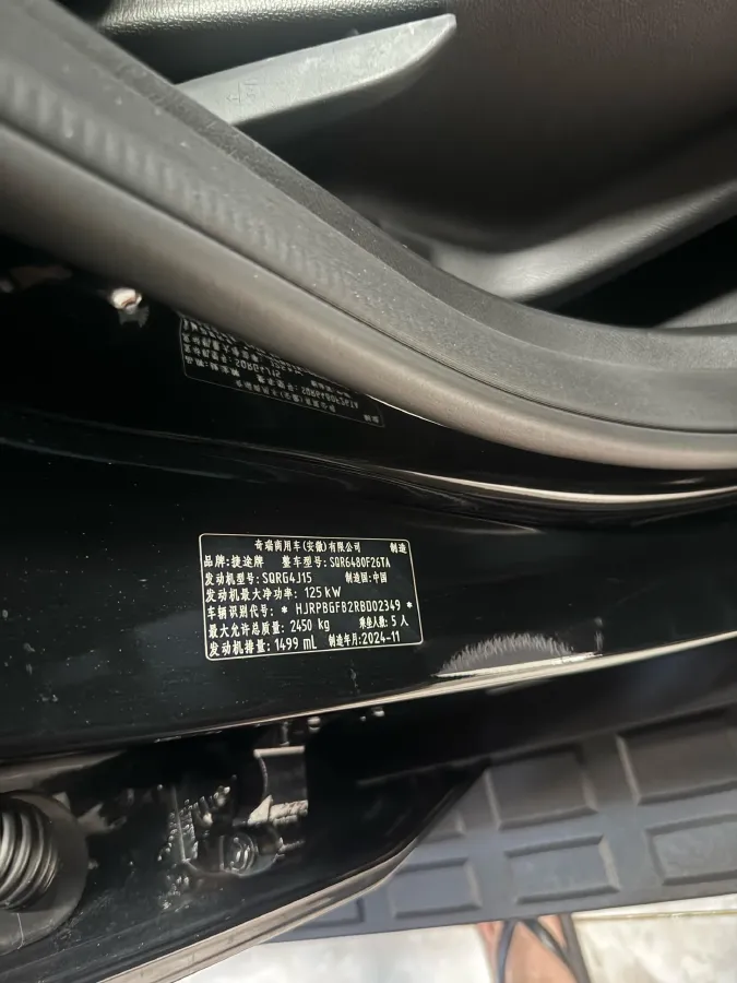 2023 Jetour Traveller 1.5T 184HP L4 7DCT,autocango,china used car exporter,china ev exporter,chinese used car exporter,chinese used ev exporter