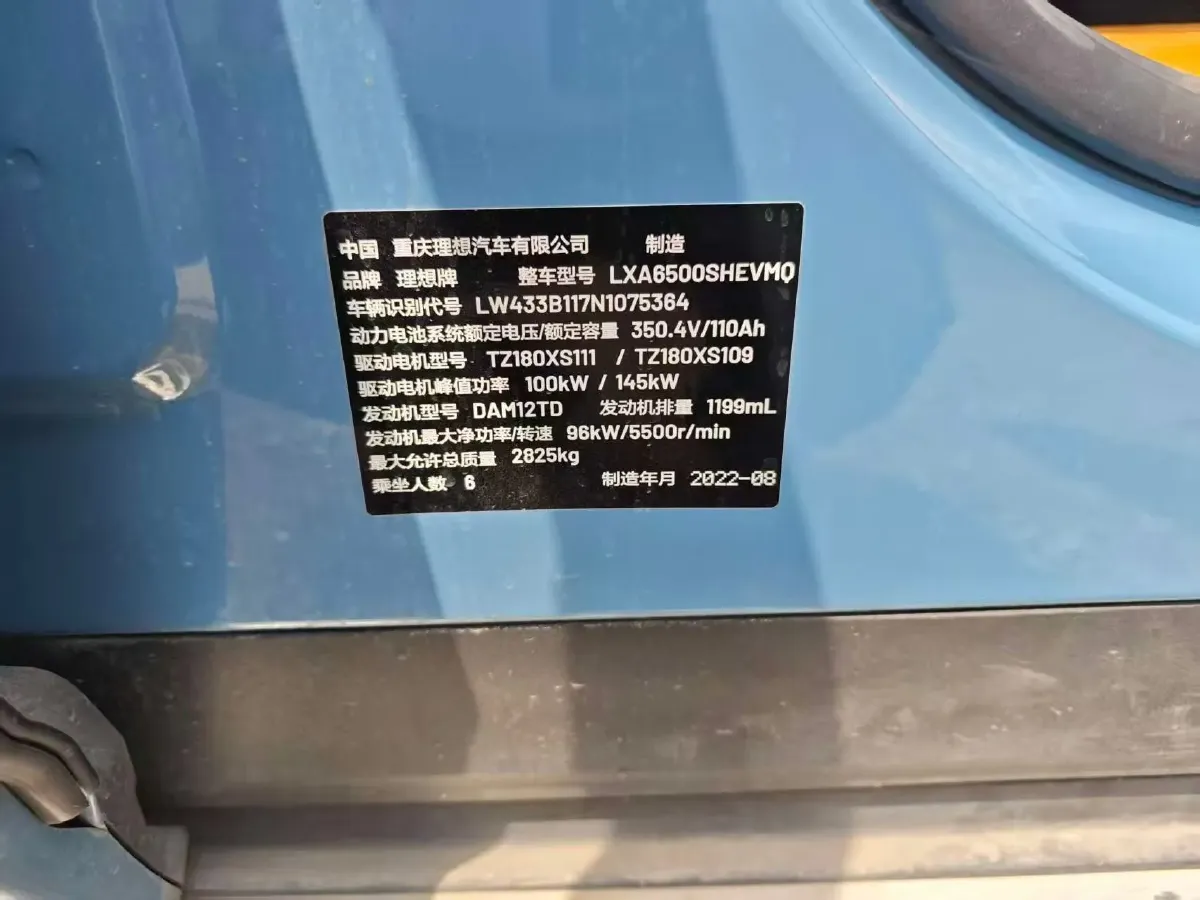 2021 Li ONE Range Extended 131HP REEV 40.5KWH,autocango,china used car exporter,china ev exporter,chinese used car exporter,chinese used ev exporter