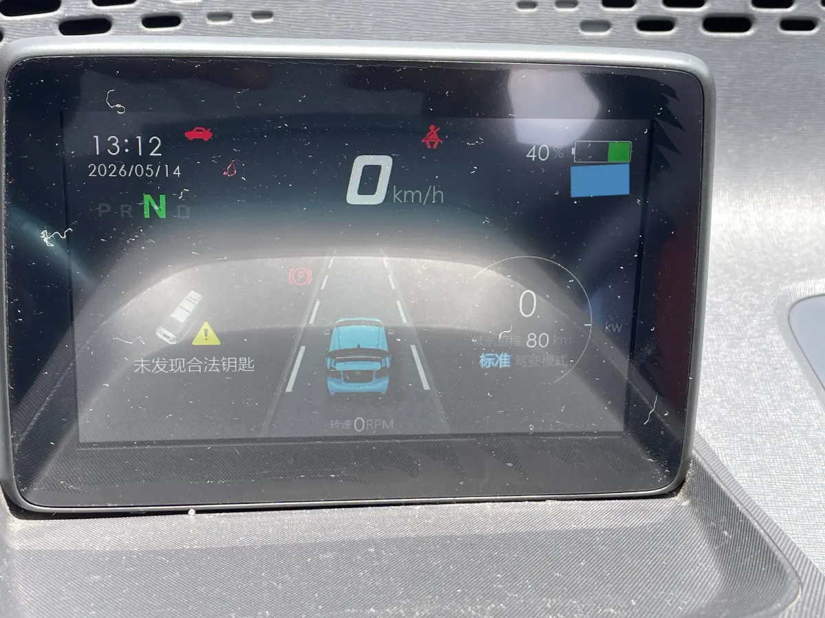 2018 BaoJun E100 BEV 19.2KWH,autocango,china used car exporter,china ev exporter,chinese used car exporter,chinese used ev exporter