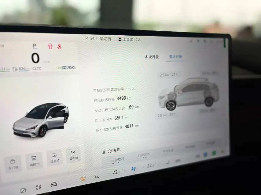 2026 ARCFOX αT5 REEV 105HP REEV,autocango,china used car exporter,china ev exporter,chinese used car exporter,chinese used ev exporter