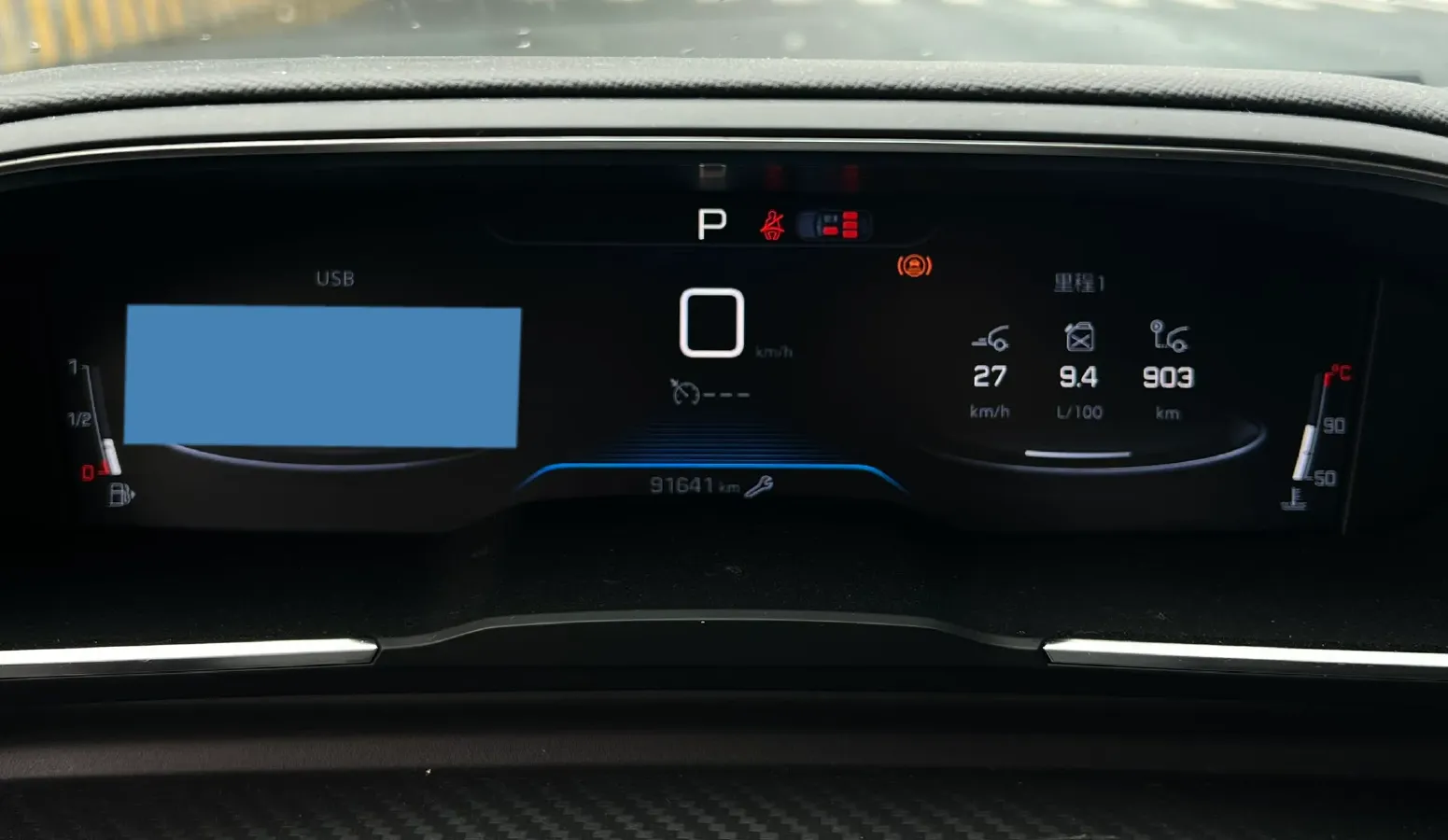 2019 Peugeot 508 1.8T 211HP L4 8AT,autocango,china used car exporter,china ev exporter,chinese used car exporter,chinese used ev exporter