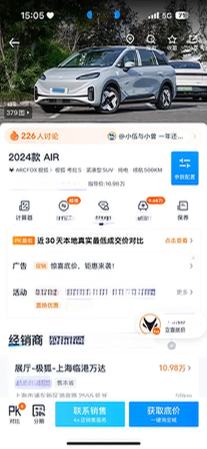 2024 ARCFOX KAOLA S BEV 58.8KWH,autocango,china used car exporter,china ev exporter,chinese used car exporter,chinese used ev exporter