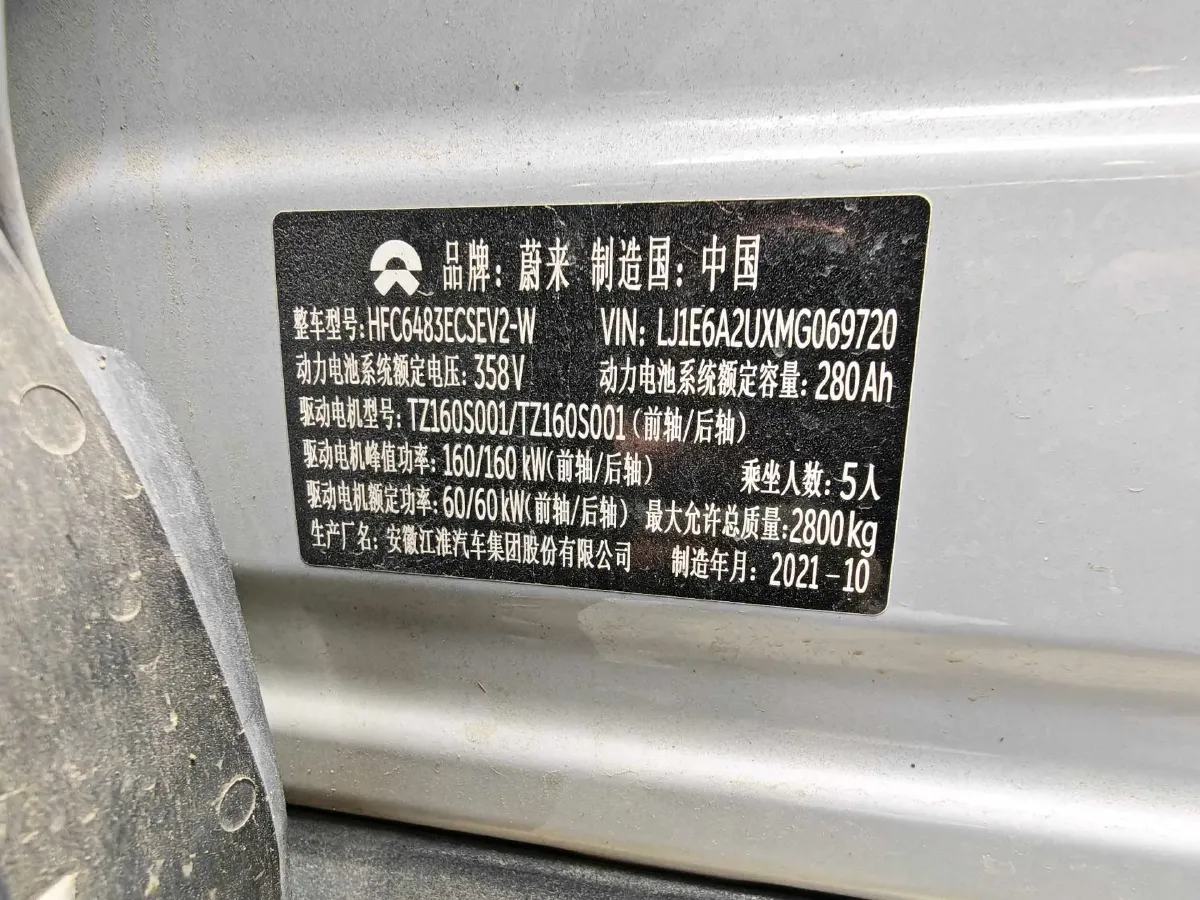 2020 Lexus NX 2.5L 155HP L4 E-CVT Hybrid,autocango,china used car exporter,china ev exporter,chinese used car exporter,chinese used ev exporter