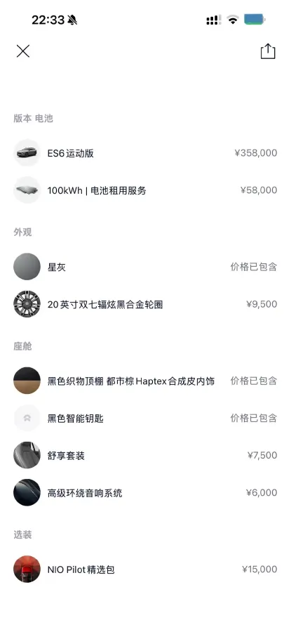 2020 Lexus NX 2.5L 155HP L4 E-CVT Hybrid,autocango,china used car exporter,china ev exporter,chinese used car exporter,chinese used ev exporter