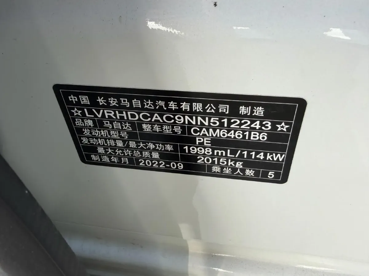 2022 Hyundai Tucson 2.0L 150HP L4 6AT Hybrid,autocango,china used car exporter,china ev exporter,chinese used car exporter,chinese used ev exporter