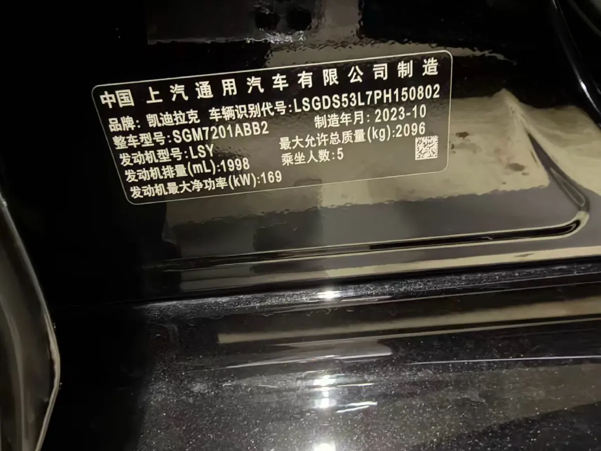 2023 Cadillac CT5 2.0T 237HP L4 10AT,autocango,china used car exporter,china ev exporter,chinese used car exporter,chinese used ev exporter