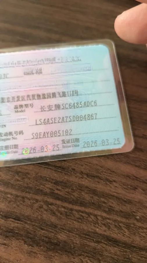 2025 ChangAn CS75 Plus 2.0T 233HP L4 8AT,autocango,china used car exporter,china ev exporter,chinese used car exporter,chinese used ev exporter