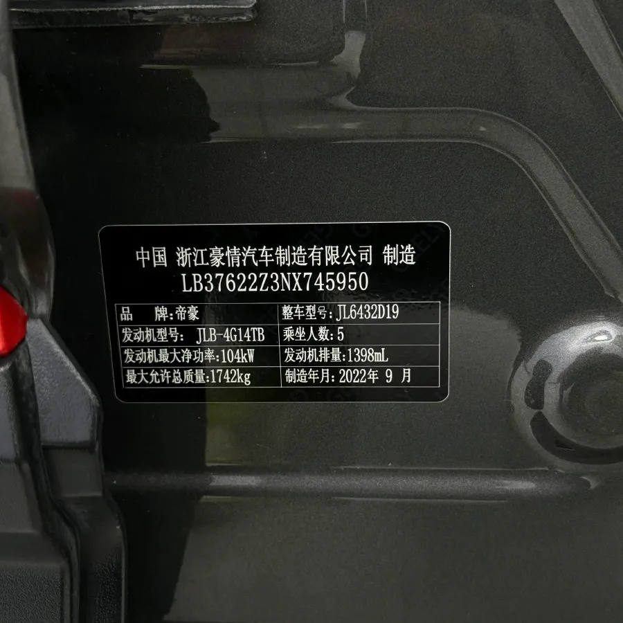 2021 Geely Coolray 1.4T 141HP L4 6DCT,autocango,china used car exporter,china ev exporter,chinese used car exporter,chinese used ev exporter
