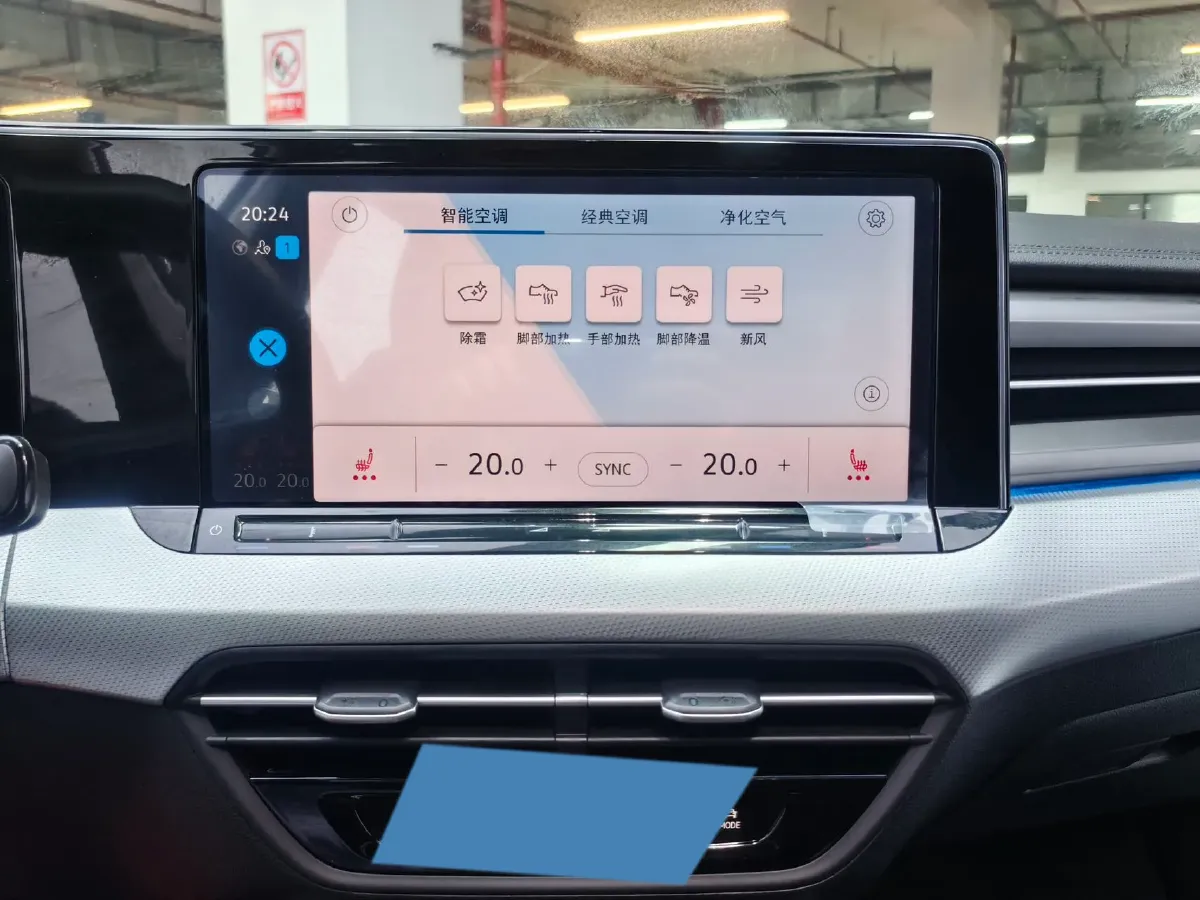 2022 Exceed TXL 2.0T 261HP L4 7DCT,autocango,china used car exporter,china ev exporter,chinese used car exporter,chinese used ev exporter