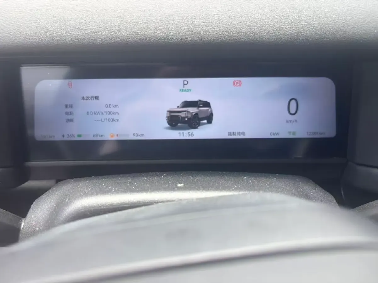 2025 Fulwin FulwinX3L REEV 156HP REEV,autocango,china used car exporter,china ev exporter,chinese used car exporter,chinese used ev exporter