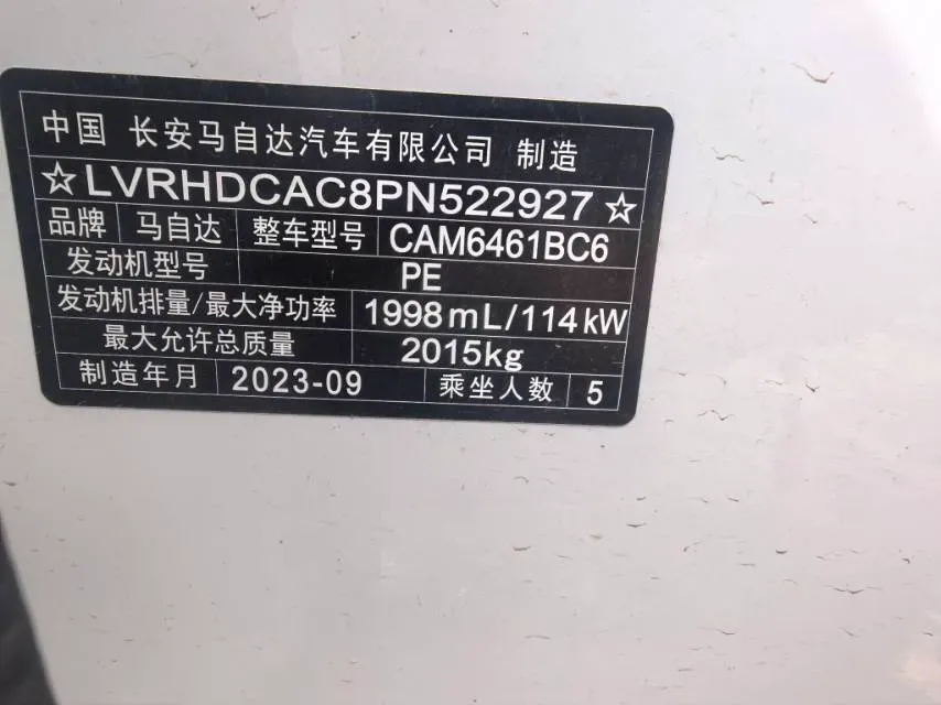 2022 LYNK&CO 05 2.0T 254HP L4 8AT,autocango,china used car exporter,china ev exporter,chinese used car exporter,chinese used ev exporter