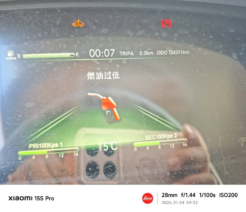 2025 Isuzu Light Truck 5MT,autocango,china used car exporter,china ev exporter,chinese used car exporter,chinese used ev exporter
