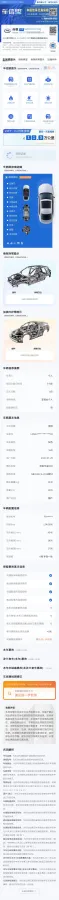 2020 GAC Trumpchi GS4 1.5T 169HP L4 6AT,autocango,china used car exporter,china ev exporter,chinese used car exporter,chinese used ev exporter