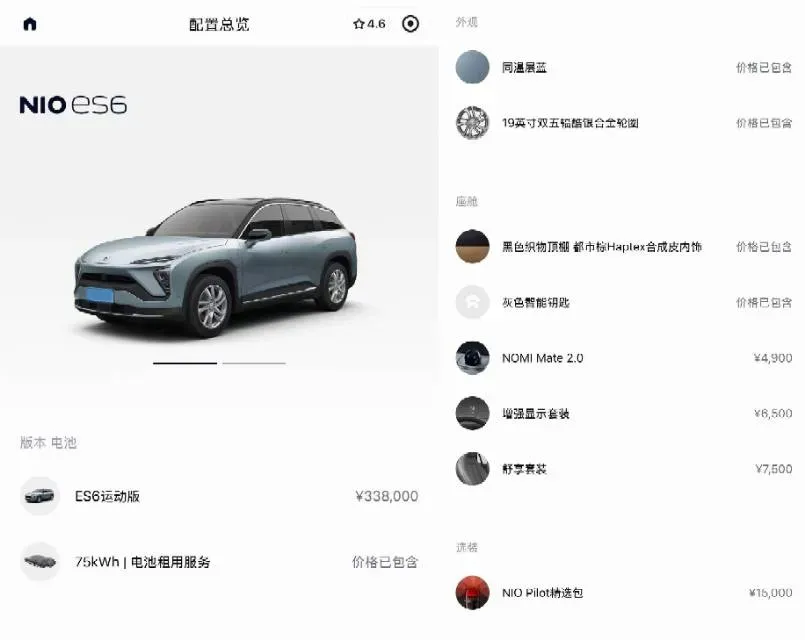 2022 NIO ES6 BEV 75KWH,autocango,china used car exporter,china ev exporter,chinese used car exporter,chinese used ev exporter