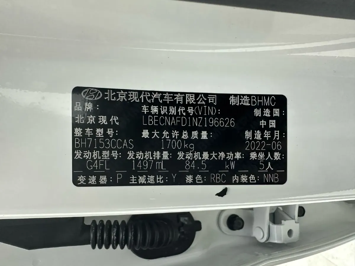2022 Hyundai Elantra 1.5L 115HP L4 CVT,autocango,china used car exporter,china ev exporter,chinese used car exporter,chinese used ev exporter