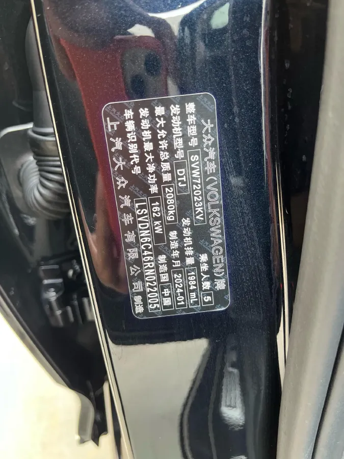 2024 Volkswagen Passat 2.0T 220HP L4 7DCT,autocango,china used car exporter,china ev exporter,chinese used car exporter,chinese used ev exporter