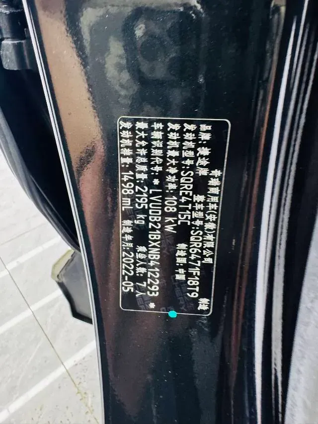 2023 ChangAn Oshan X7 Plus 1.5T 188HP L4 7DCT,autocango,china used car exporter,china ev exporter,chinese used car exporter,chinese used ev exporter