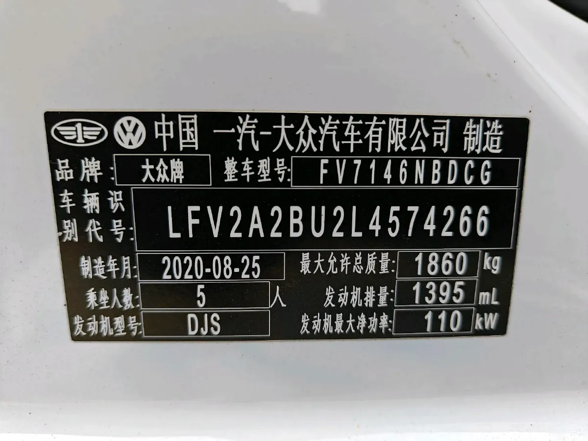 2020 Volkswagen Sagitar 1.4T 150HP L4 7DCT,autocango,china used car exporter,china ev exporter,chinese used car exporter,chinese used ev exporter