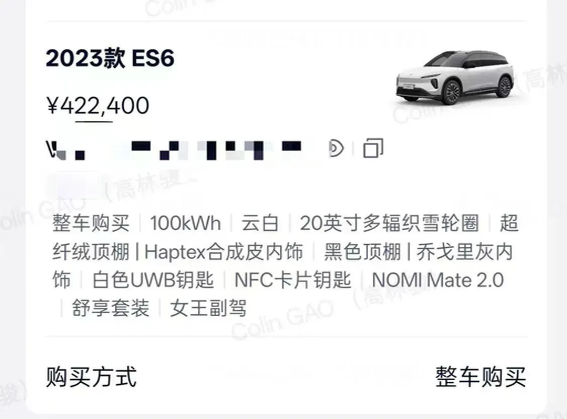 2023 NIO ES8 BEV 100KWH,autocango,china used car exporter,china ev exporter,chinese used car exporter,chinese used ev exporter