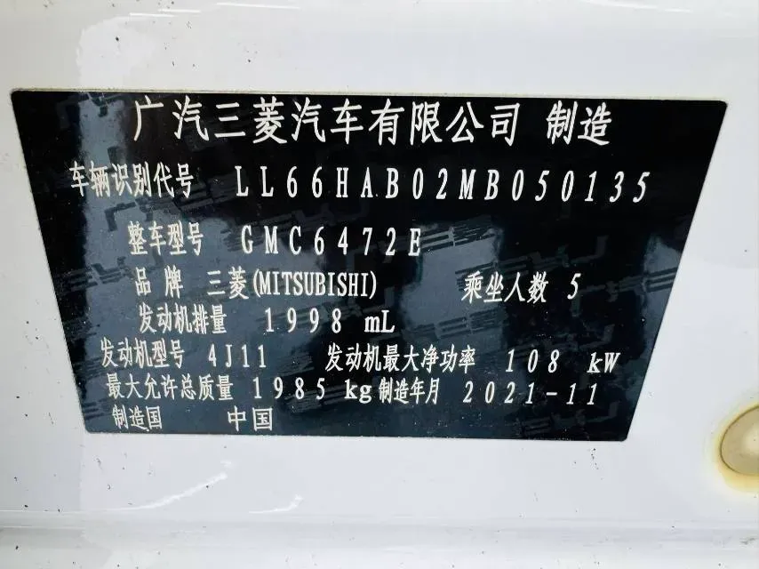 2021 Mitsubishi Outlander 2.0L 166HP L4 CVT,autocango,china used car exporter,china ev exporter,chinese used car exporter,chinese used ev exporter