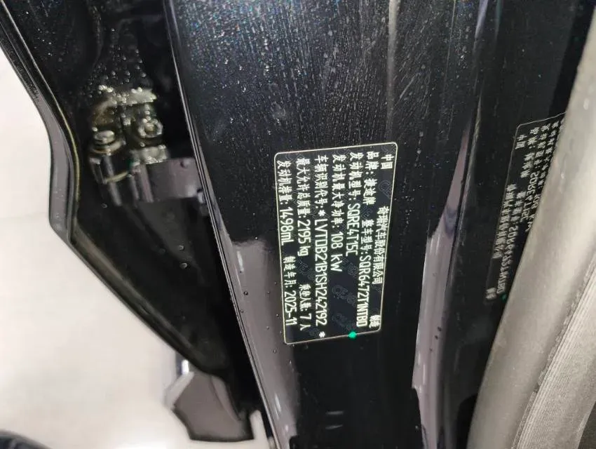 2023 Jetour X70 Plus 1.5T 156HP L4 CVT,autocango,china used car exporter,china ev exporter,chinese used car exporter,chinese used ev exporter
