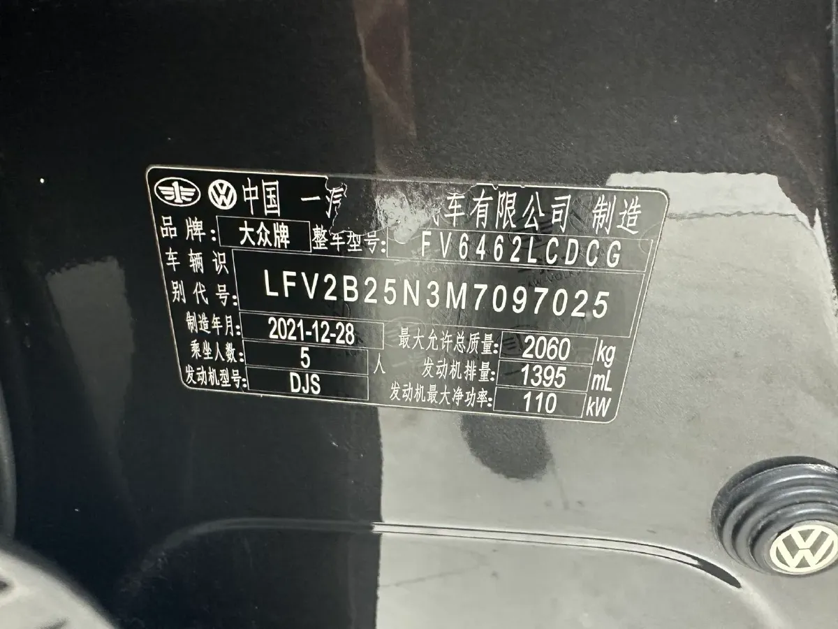 2022 Volkswagen Tayron 1.4T 150HP L4 7DCT,autocango,china used car exporter,china ev exporter,chinese used car exporter,chinese used ev exporter