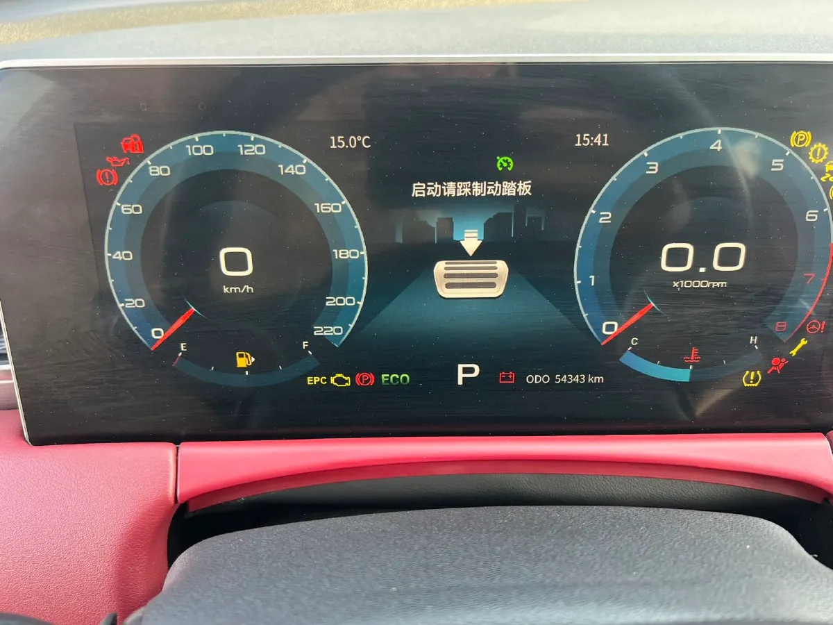2021 Jetour X70 Plus 1.5T 156HP L4 6DCT,autocango,china used car exporter,china ev exporter,chinese used car exporter,chinese used ev exporter