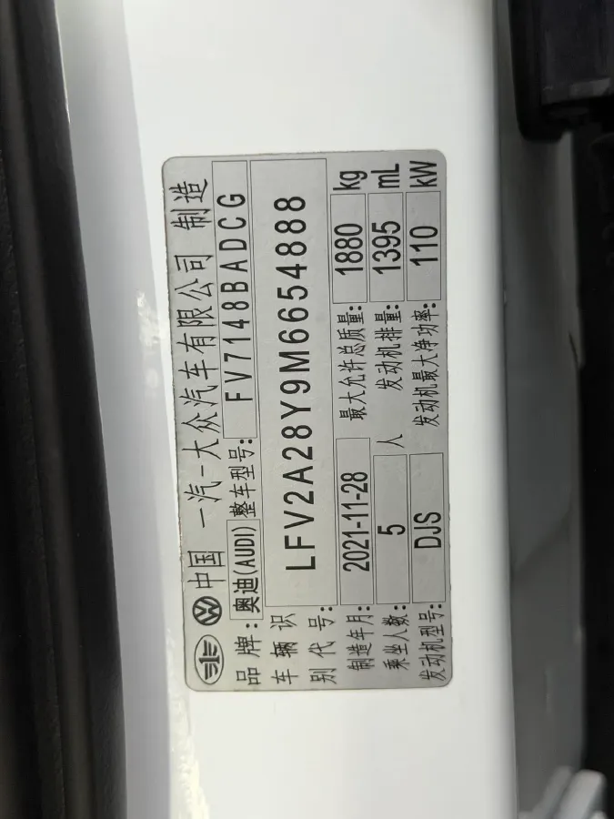 2021 Audi A3 1.4T 150HP L4 7DCT,autocango,china used car exporter,china ev exporter,chinese used car exporter,chinese used ev exporter