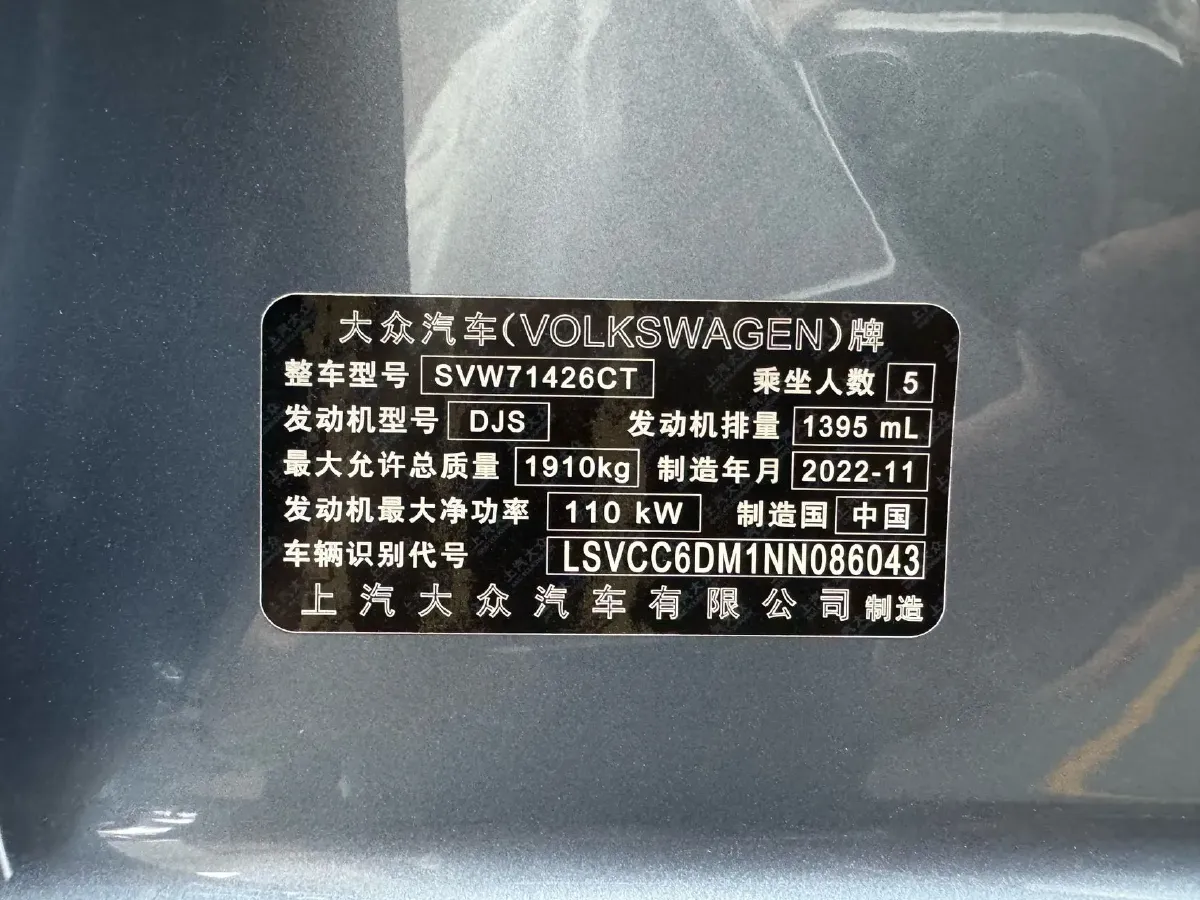 2022 Exceed TXL 2.0T 261HP L4 7DCT,autocango,china used car exporter,china ev exporter,chinese used car exporter,chinese used ev exporter