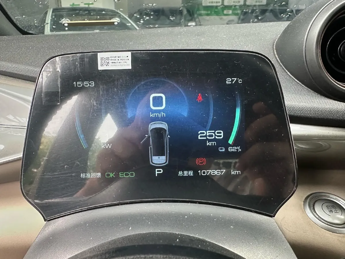 2023 BYD Dolphin BEV 44.928KWH,autocango,china used car exporter,china ev exporter,chinese used car exporter,chinese used ev exporter