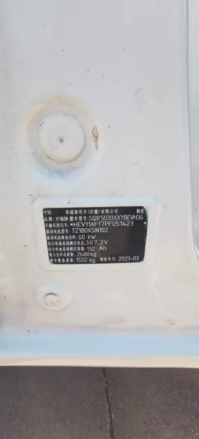2023 Karry JiangTun BEV 40.55KWH,autocango,china used car exporter,china ev exporter,chinese used car exporter,chinese used ev exporter