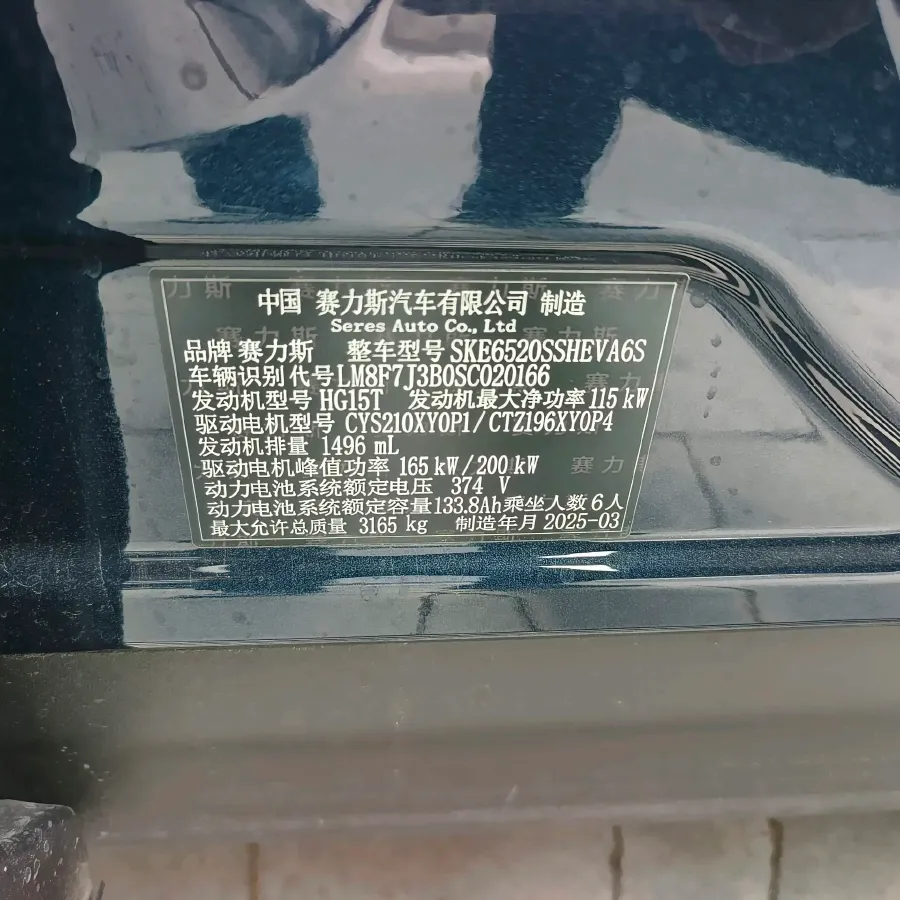 2025 AITO AITO M9 REEV 160HP REEV 52KWH,autocango,china used car exporter,china ev exporter,chinese used car exporter,chinese used ev exporter
