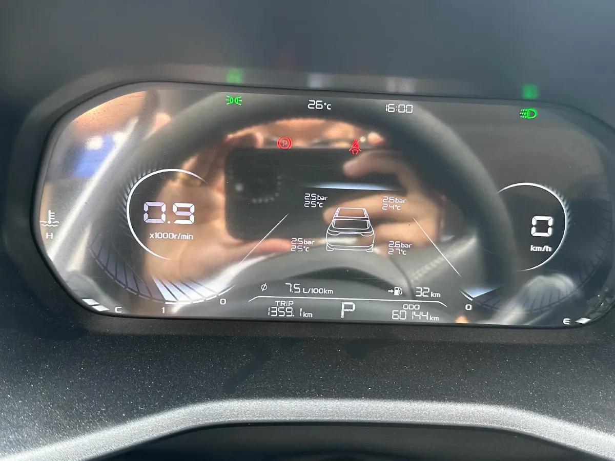 2022 Geely Emgrand 1.5L 114HP L4 CVT,autocango,china used car exporter,china ev exporter,chinese used car exporter,chinese used ev exporter