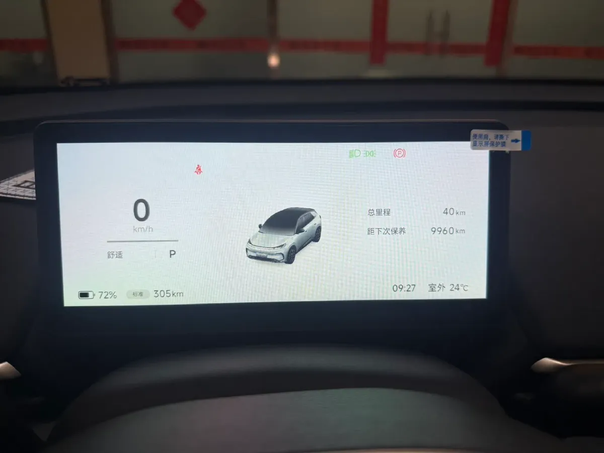 2025 ARCFOX T1 BEV,autocango,china used car exporter,china ev exporter,chinese used car exporter,chinese used ev exporter