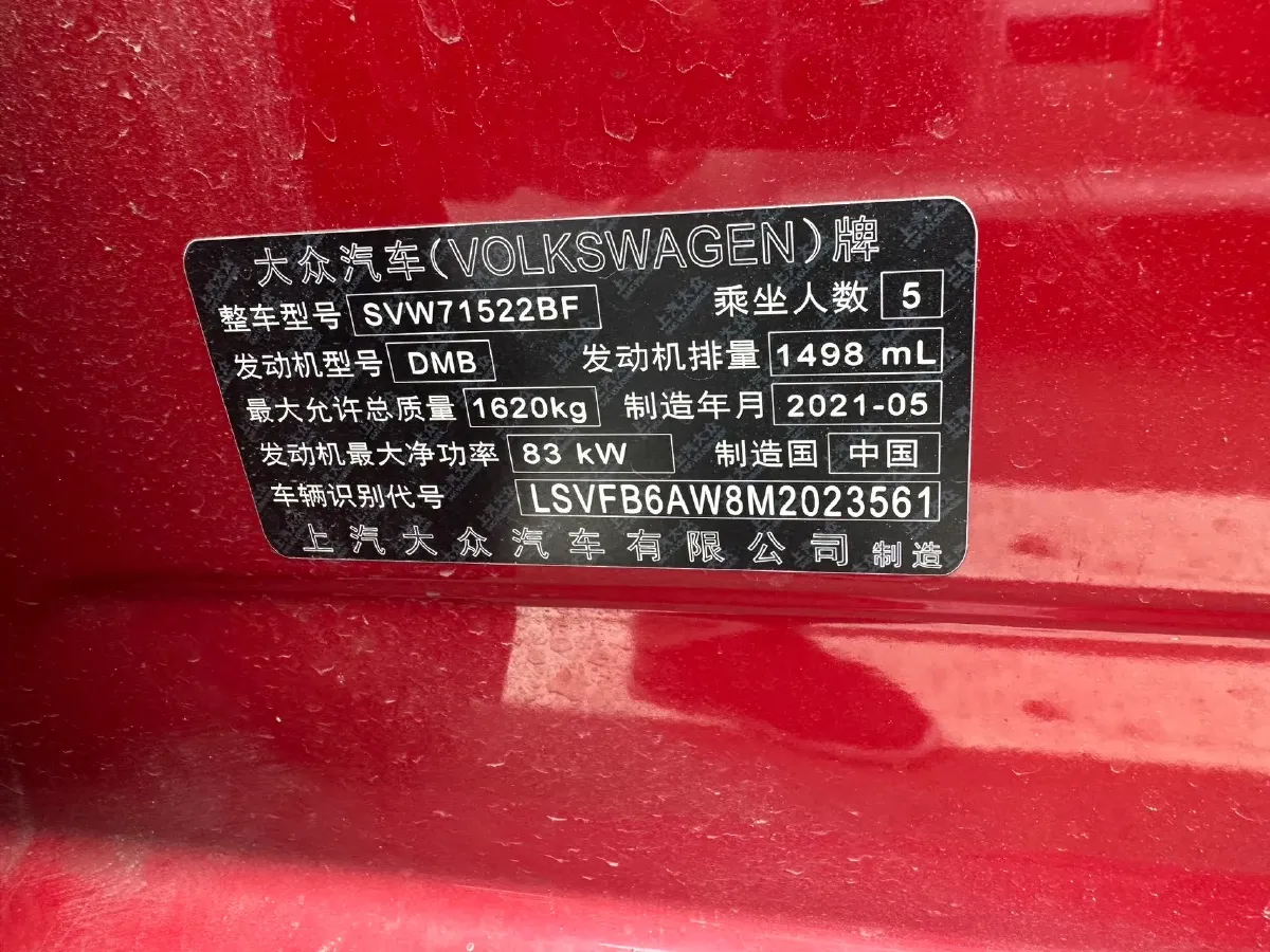 2021 Bestune T55 1.5T 169HP L4 7DCT,autocango,china used car exporter,china ev exporter,chinese used car exporter,chinese used ev exporter
