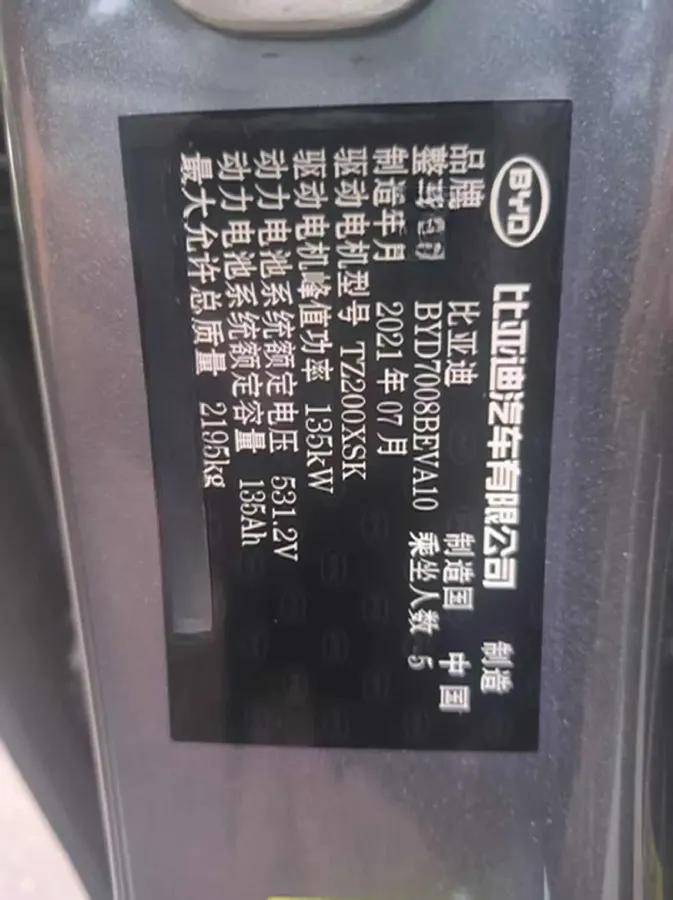2021 Isuzu D-MAX 1.9T 163HP L4 6AT,autocango,china used car exporter,china ev exporter,chinese used car exporter,chinese used ev exporter
