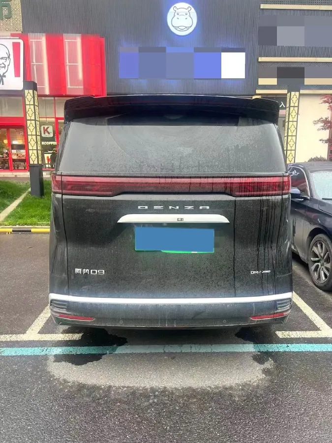 2024 Denza D9 1.5T 139HP L4 E-CVT PHEV 40KWH,autocango,china used car exporter,china ev exporter,chinese used car exporter,chinese used ev exporter