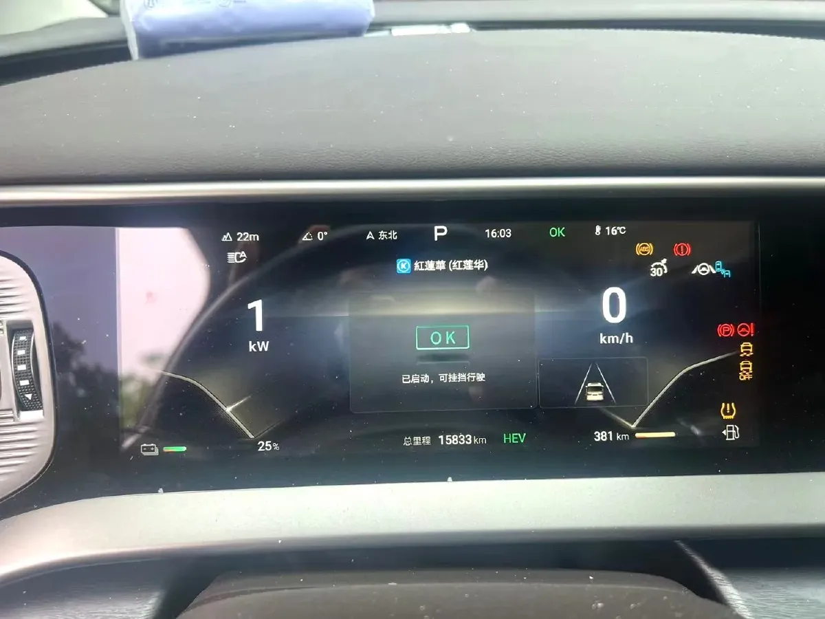 2024 Denza D9 1.5T 139HP L4 E-CVT PHEV 40KWH,autocango,china used car exporter,china ev exporter,chinese used car exporter,chinese used ev exporter
