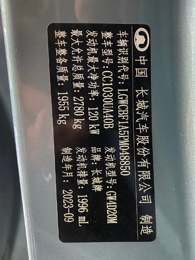 2022 Great Wall Poer King Kong 2.0T 163HP L4 6MT,autocango,china used car exporter,china ev exporter,chinese used car exporter,chinese used ev exporter