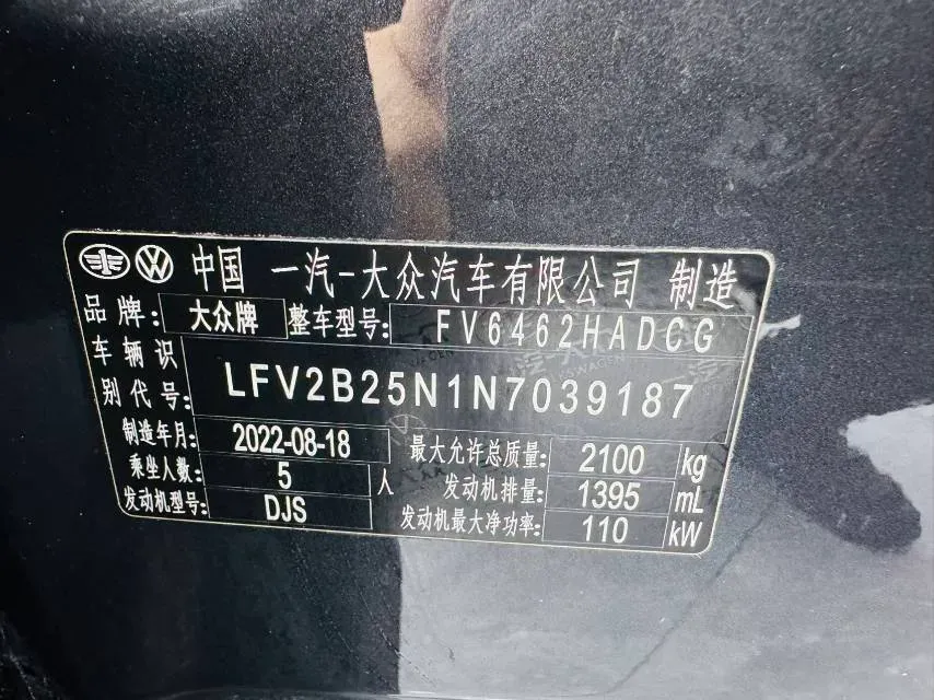 2023 Volkswagen Tayron 1.4T 150HP L4 7DCT,autocango,china used car exporter,china ev exporter,chinese used car exporter,chinese used ev exporter