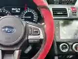 2018 Subaru Forester 2.5L 171HP H4 CVT