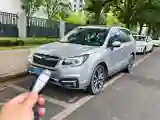 2018 Subaru Forester 2.5L 171HP H4 CVT