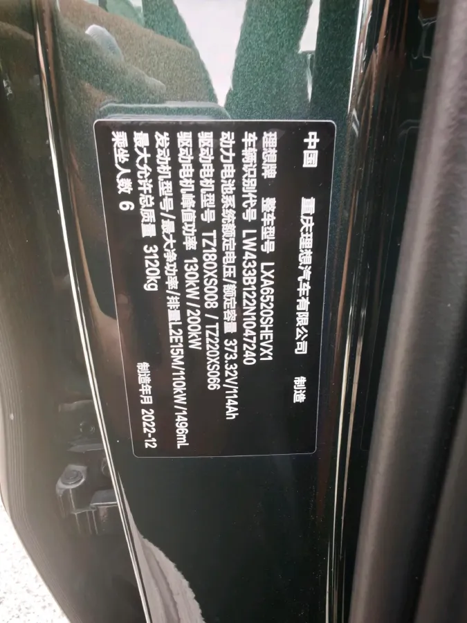 2022 Li L9 Range Extended 154HP REEV 42.6KWH,autocango,china used car exporter,china ev exporter,chinese used car exporter,chinese used ev exporter