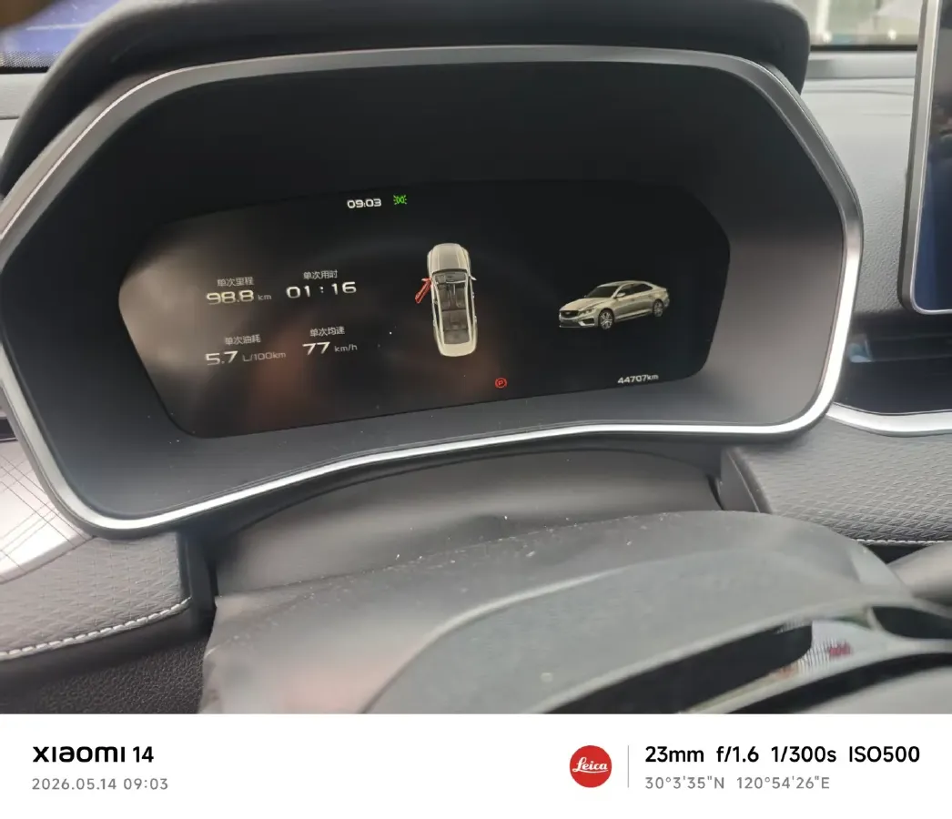 2020 Geely Binray 1.0T 133HP L3 6DCT,autocango,china used car exporter,china ev exporter,chinese used car exporter,chinese used ev exporter